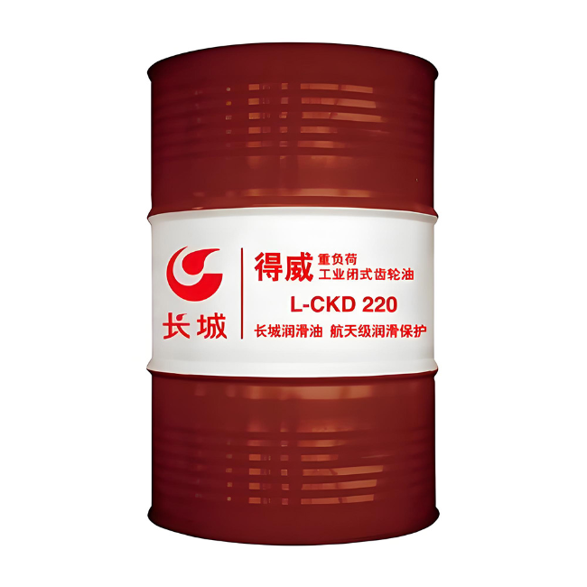 确山长城得威工业闭式齿轮油CKD