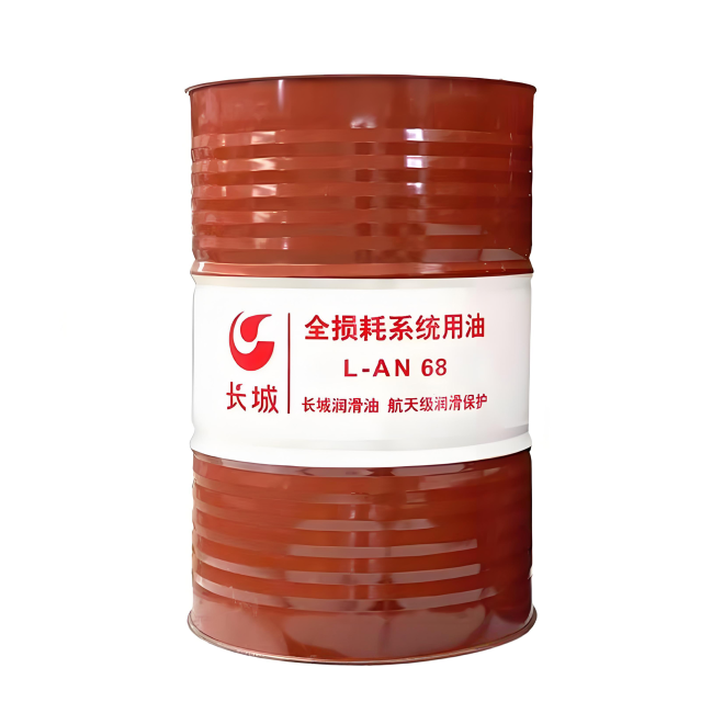 确山长城全损耗系统用油